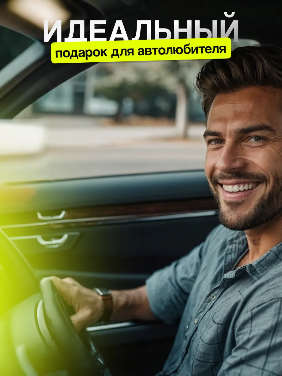 Органайзер на сиденье автомобиля