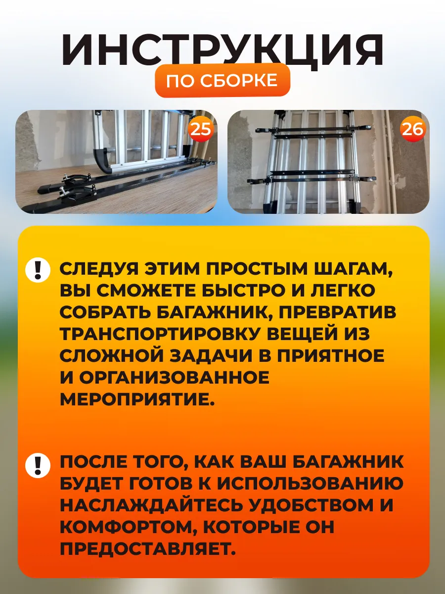 Багажник корзина грузовая для автомобиля